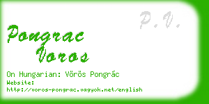 pongrac voros business card